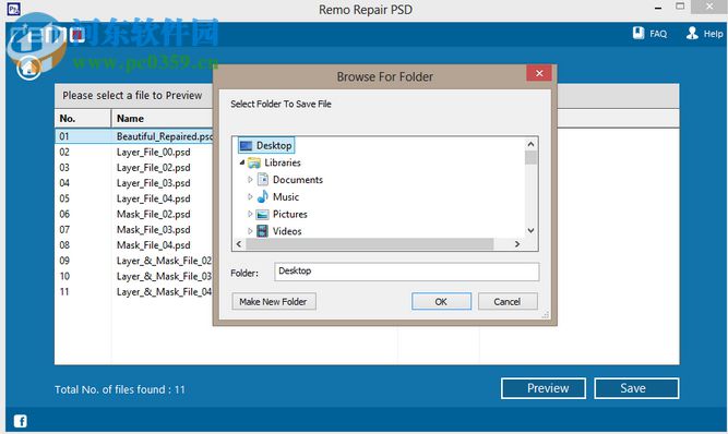 psd文件修复软件(remo repair psd)下载 1.0.0.15 免费版