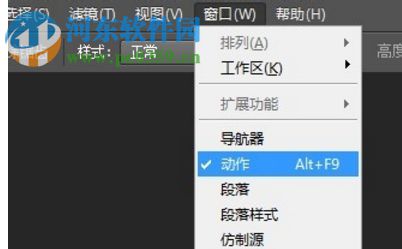 PS三维效果动作下载 免费版