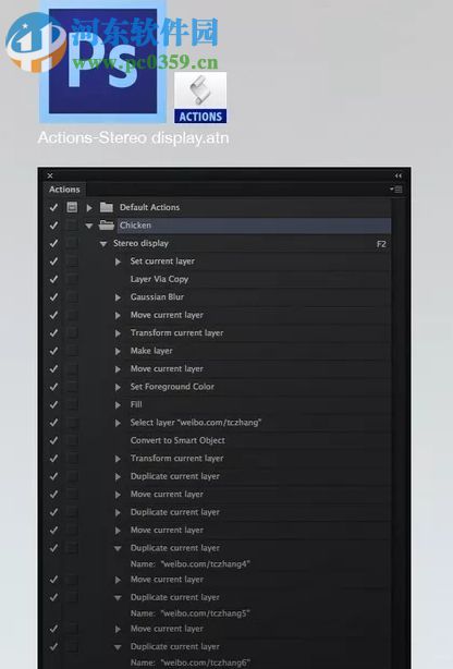 PS三维效果动作下载 免费版