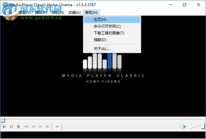 Media Player Classic下载(MPC播放器) 1.5.3.3767 中文绿色版