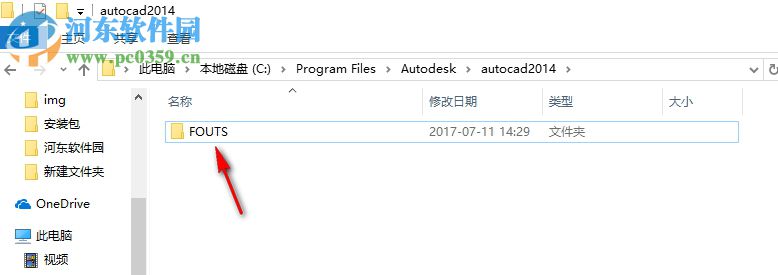 tmcad.shx形文件 免费版