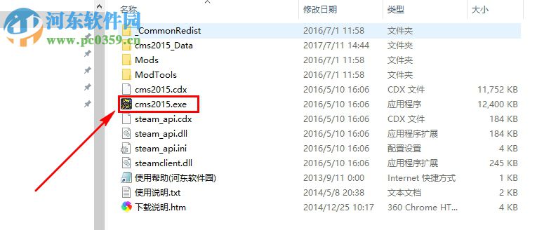 汽车修理工模拟2015 中文版