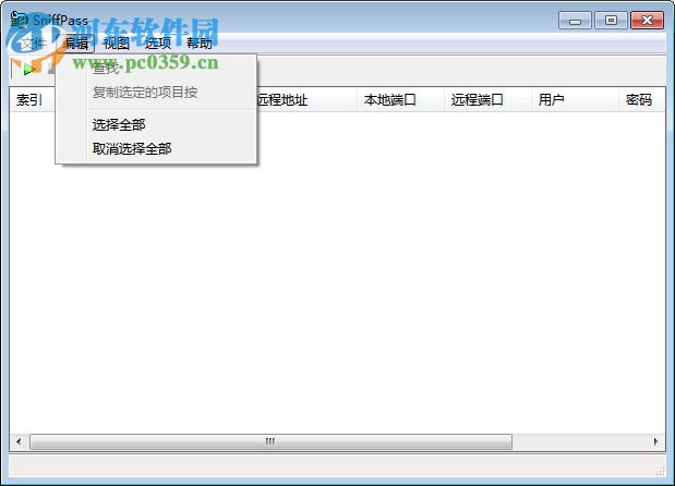 SniffPass(局域网密码嗅探器) 1.13 汉化绿色免费版