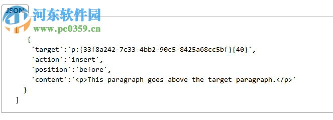 Microsoft Onenote2013下载 简体中文完整版
