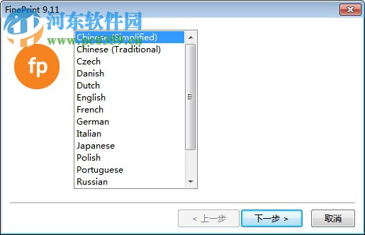 FinePrint9.11下载(附注册码)
