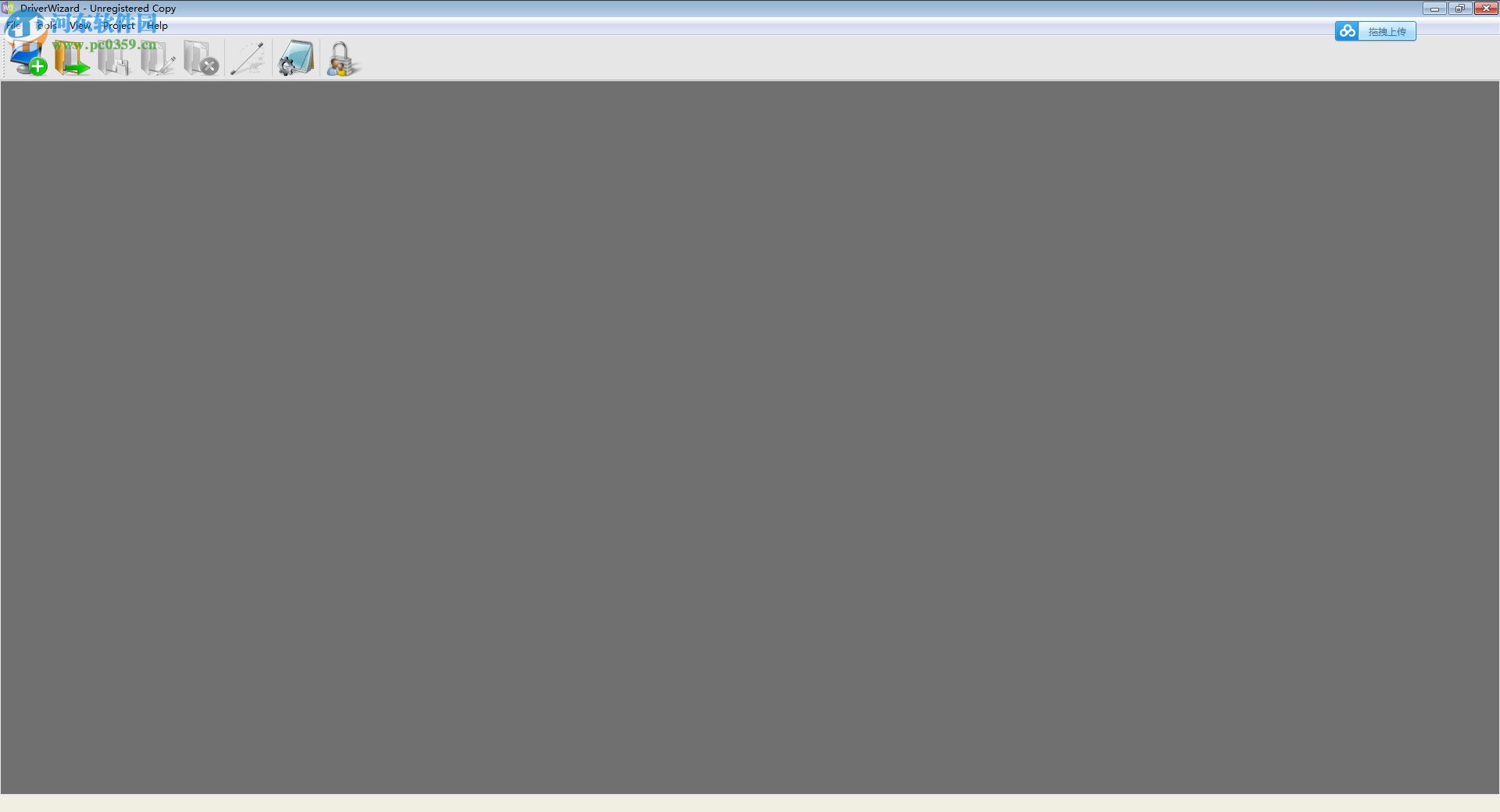 windriver 32位/64位下载 12.30 win7/win10 免费版