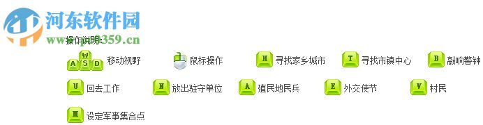 帝国时代3:亚洲王朝 完整版