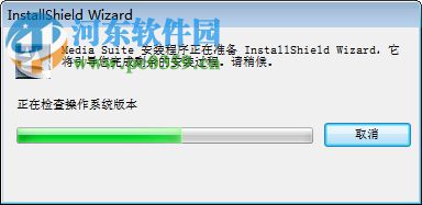 威力百科15中文免费版下载 免费版
