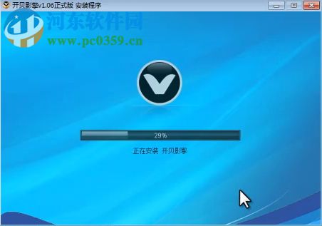 开贝调色软件x8下载(附安装教程) 特别版