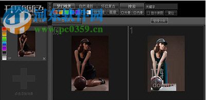 开贝调色软件x8下载(附安装教程) 特别版