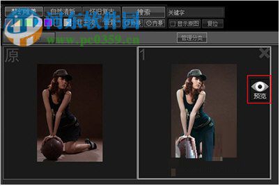 开贝调色软件x8下载(附安装教程) 特别版