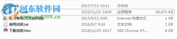 vMIX pro 19中文免费版 汉化版