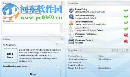 Eclipse Luna 32/64位下载 4.4.2 SR2 官方正式版