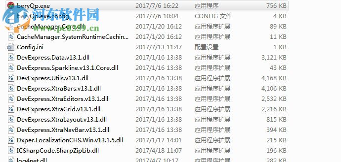 12306便民抢票助手下载 1.0.19 官方免费版