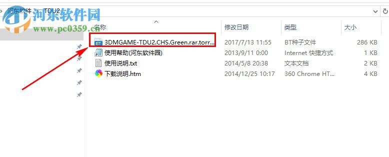 无限试驾2 中文版