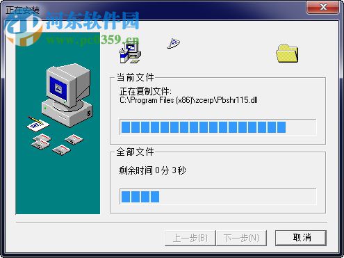 汽车制造行业ERP管理系统 2013.5.1 免费版