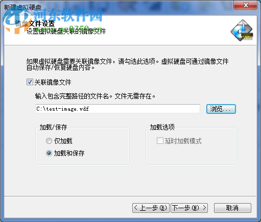 Primo Ramdisk Server Edition 6.3.1 中文免注册版