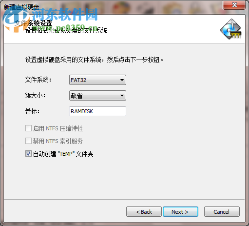 Primo Ramdisk Server Edition 6.3.1 中文免注册版