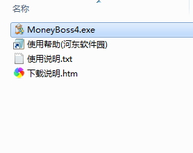 财智老板通下载 4.04 官方版