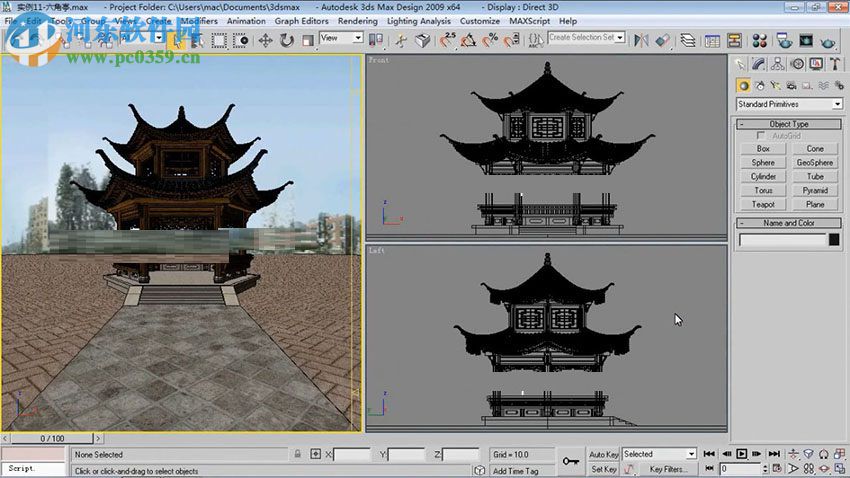SketchUP 2018中文版下载(32位/64位) 18.0 最新免费版