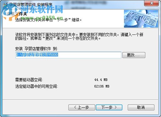 睿亿天成孕婴店软件 5.0 试用版
