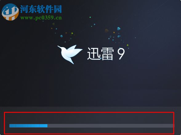 迅雷9去广告优化精简版 9.1.46.998 绿色版
