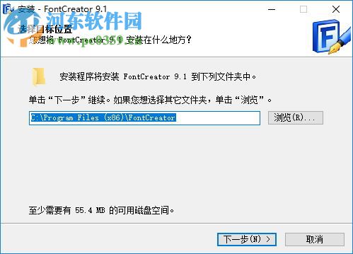 fontcreator10(文字设计软件) 10 汉化版