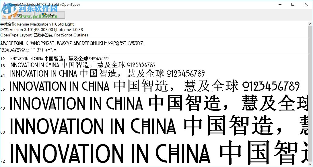 rennie mackintosh字体 官方版