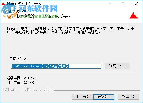 锐角浏览器 1.0.1 官方版