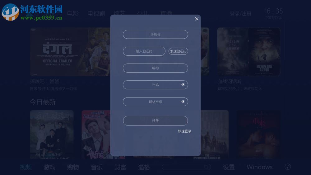 锐角浏览器 1.0.1 官方版