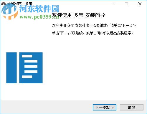 多宝游戏盒 0.2.66 官方版