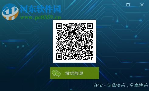 多宝游戏盒 0.2.66 官方版