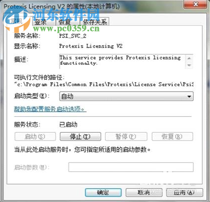 会声会影x9清理工具下载 1.0 免费版