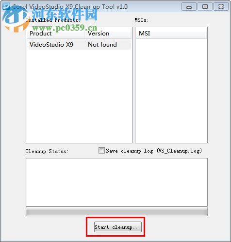 会声会影x9清理工具下载 1.0 免费版