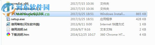 BVCAM软件pc客户端下载 1.7.0 官方版