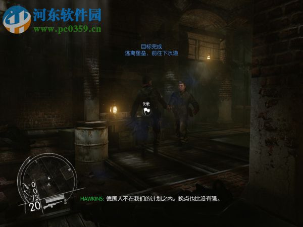 敌军前线(Enemy Front) 免安装版