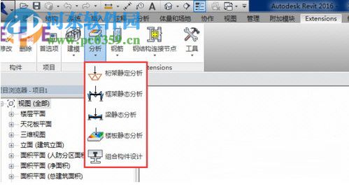 revit2017速博插件下载 1.0 官方版