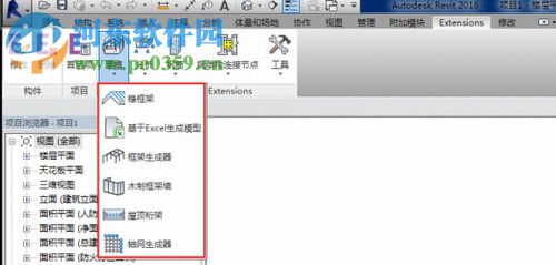 revit2017速博插件下载 1.0 官方版