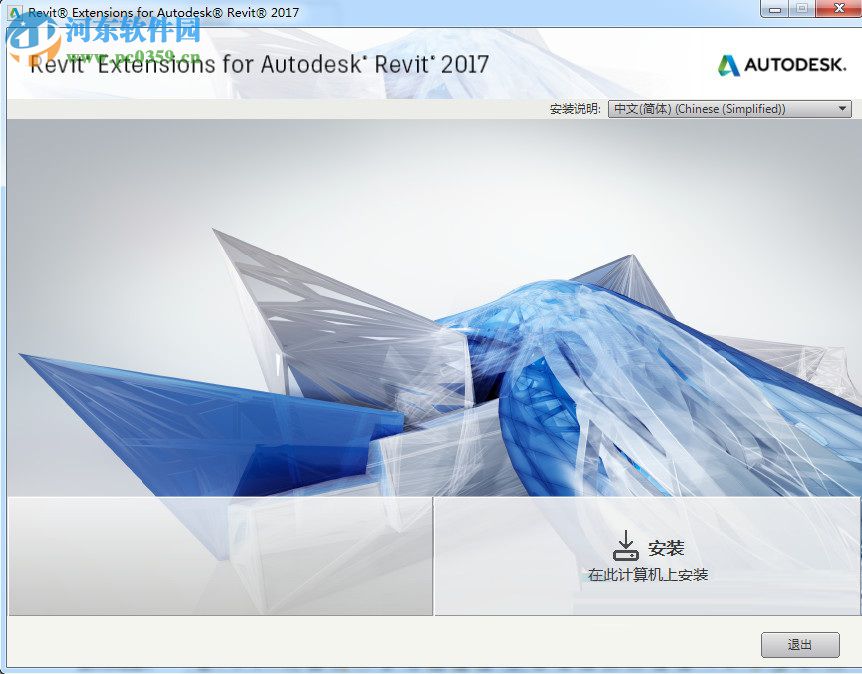 revit2017速博插件下载 1.0 官方版