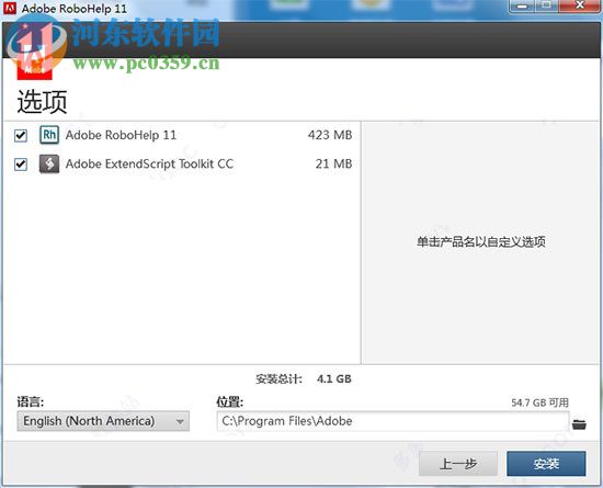 adobe robohelp 11下载(附安装教程) 11.0.4 官方版