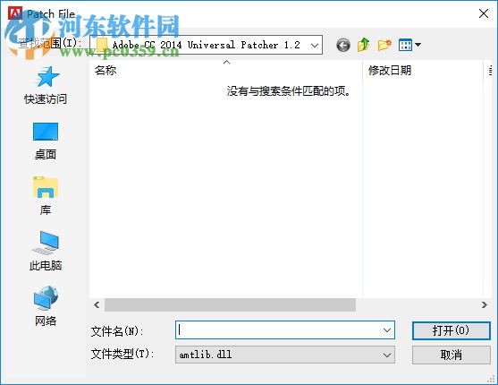 adobe robohelp 11下载(附安装教程) 11.0.4 官方版
