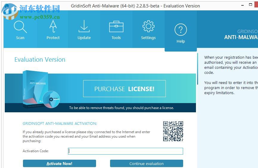 GridinSoft Anti-Malware(防恶意软件)