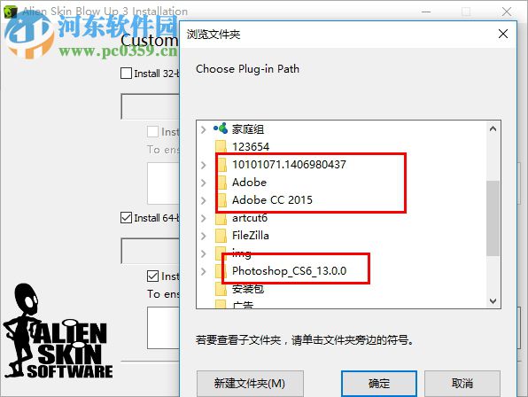 PS滤镜套装(Alien Skin Photo Bundle) 2017 最新版