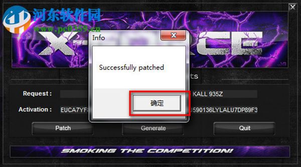 autodesk2017全系列注册机(密钥生成)