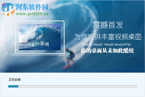 梦露桌面下载 12.0.4.0 官方版