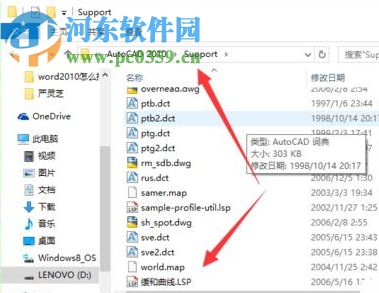 cad缓和曲线插件下载 免费版