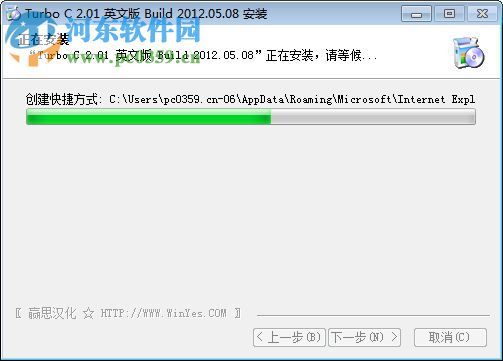 Turbo C 4.0(TurboC编译器) win10/win7 官方版