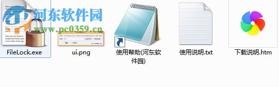 鈞狮侯文件加密器下载 2.0 绿色版