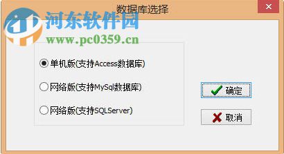 any118财务软件 20151208 免费版
