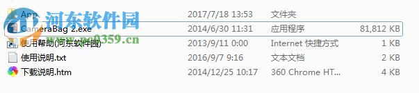 camerabag2 windows下载 2.6.03 绿色版